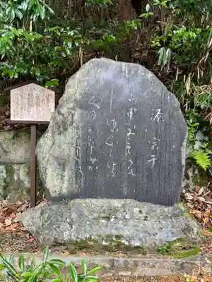 大乗寺(京都府)