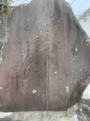 神明社・土之宮合殿のその他建物