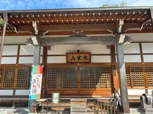 欣勝寺(兵庫県)