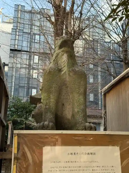 稲荷鬼王神社の{uncategorized: "未分類", other: "その他", undefined: "問題あり", building: "その他建物", grave: "お墓", sacred_gate: "鳥居", guardian: "狛犬", statue: "像", buddha: "仏像", history: "歴史", nature: "自然", garden: "庭園", animal: "動物", pagoda: "塔", temizu: "手水舎", mountain_gate: "山門・神門", sanctuary: "本殿・本堂", subordinate: "末社・摂社", art: "芸術", scenery: "景色", jizo: "地蔵", ema: "絵馬", goshuin: "御朱印", omikuji: "おみくじ", items: "授与品その他", amulet: "お守り", goshuincho: "御朱印帳", eats: "食事", festival: "お祭り", votive_dance: "神楽", shichigosan: "七五三参", wedding: "結婚式", experience: "体験その他", initially: "初詣", around: "周辺", anti_infection: "感染症対策"}