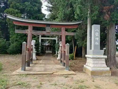 八龍神社(茨城県)