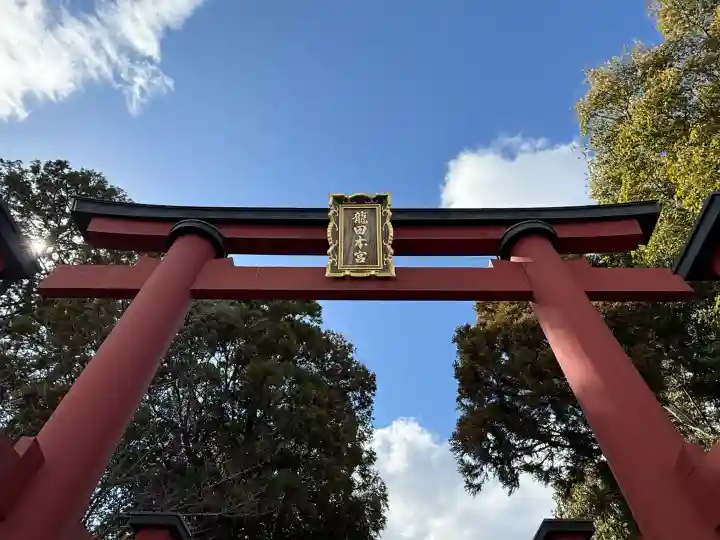 龍田大社の{uncategorized: "未分類", other: "その他", undefined: "問題あり", building: "その他建物", grave: "お墓", sacred_gate: "鳥居", guardian: "狛犬", statue: "像", buddha: "仏像", history: "歴史", nature: "自然", garden: "庭園", animal: "動物", pagoda: "塔", temizu: "手水舎", mountain_gate: "山門・神門", sanctuary: "本殿・本堂", subordinate: "末社・摂社", art: "芸術", scenery: "景色", jizo: "地蔵", ema: "絵馬", goshuin: "御朱印", omikuji: "おみくじ", items: "授与品その他", amulet: "お守り", goshuincho: "御朱印帳", eats: "食事", festival: "お祭り", votive_dance: "神楽", shichigosan: "七五三参", wedding: "結婚式", experience: "体験その他", initially: "初詣", around: "周辺", anti_infection: "感染症対策"}