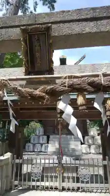 茨木神社の末社・摂社
