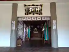 神明社(愛知県)