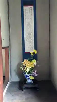 雲龍院(京都府)