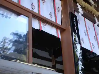 大神神社(奈良県)