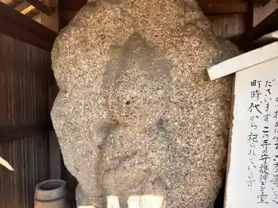 聖應寺(愛知県)