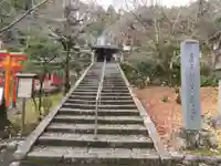 岩屋寺(京都府)