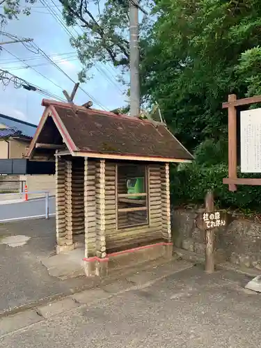 鹿児島神宮の建物その他