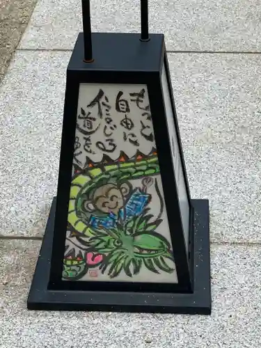 戸越八幡神社(東京都)