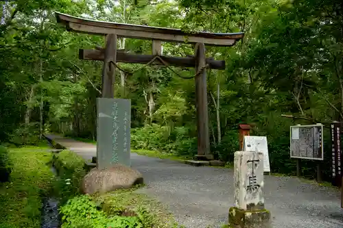 戸隠神社奥社(長野県)