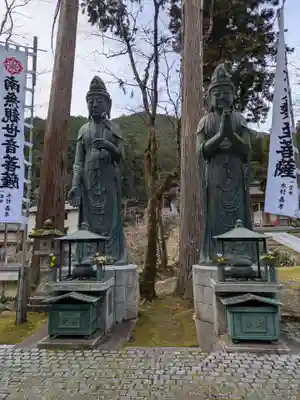 華厳寺(岐阜県)