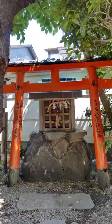 お登勢明神(京都府)