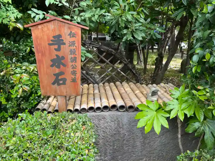 六郷神社の手水舎