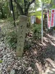 八事山 興正寺(愛知県)