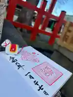 城南宮(京都府)