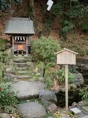 山名八幡宮(群馬県)