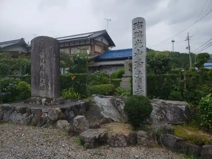 珀清寺(滋賀県)