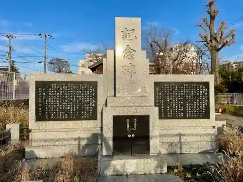 馬橋弁財天厳島神社の{uncategorized: "未分類", other: "その他", undefined: "問題あり", building: "その他建物", grave: "お墓", sacred_gate: "鳥居", guardian: "狛犬", statue: "像", buddha: "仏像", history: "歴史", nature: "自然", garden: "庭園", animal: "動物", pagoda: "塔", temizu: "手水舎", mountain_gate: "山門・神門", sanctuary: "本殿・本堂", subordinate: "末社・摂社", art: "芸術", scenery: "景色", jizo: "地蔵", ema: "絵馬", goshuin: "御朱印", omikuji: "おみくじ", items: "授与品その他", amulet: "お守り", goshuincho: "御朱印帳", eats: "食事", festival: "お祭り", votive_dance: "神楽", shichigosan: "七五三参", wedding: "結婚式", experience: "体験その他", initially: "初詣", around: "周辺", anti_infection: "感染症対策"}