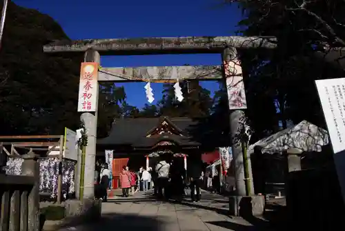 大前神社の鳥居