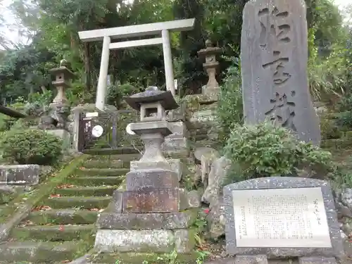 第六天社の鳥居