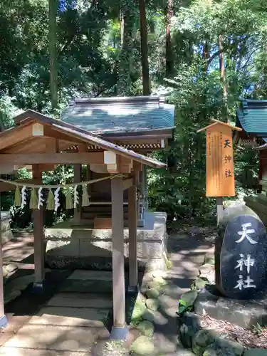 駒木諏訪神社(千葉県)