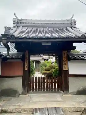 安禅寺の山門・神門