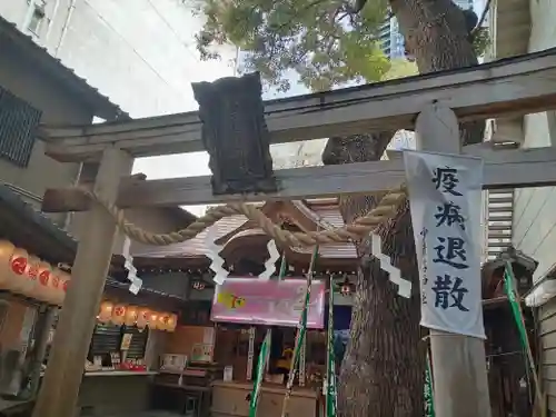 少彦名神社(大阪府)