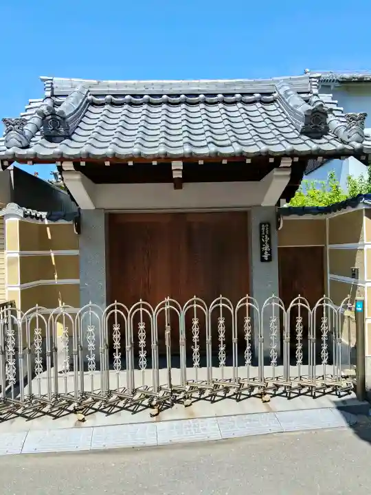 浄徳寺(大阪府)