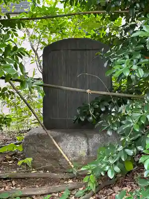 一之宮神社(神奈川県)