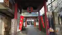 西光寺の山門・神門
