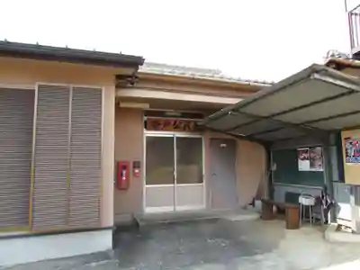 薬師堂（安戸公民館）のその他建物