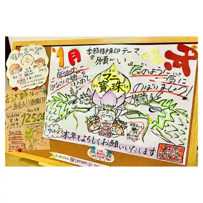 常泉寺(新潟県)