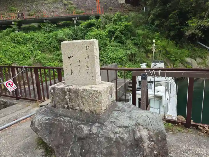 竹生島神社(都久夫須麻神社)(滋賀県)