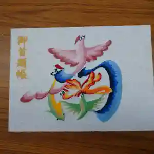 日蓮宗 総本山 塔頭 定林坊(じょうりんぼう)の御朱印帳(2021年09月08日(水) 08時36分18秒投稿)