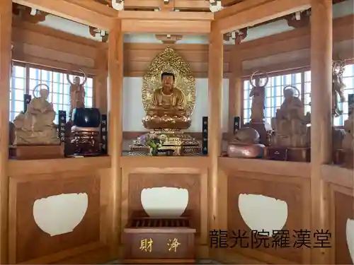 龍光院(長野県)