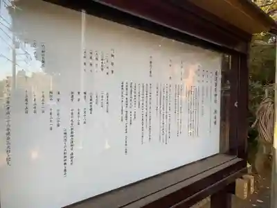 香取神社(千葉県)