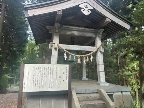 儛草神社(岩手県)