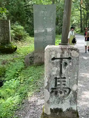 戸隠神社奥社(長野県)