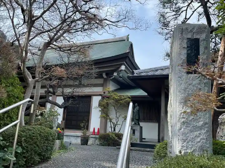 薬師院(神奈川県)