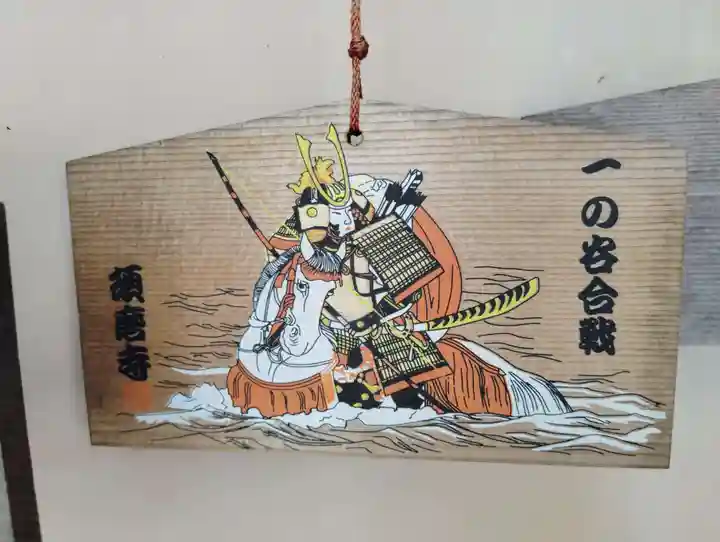 福祥寺(須磨寺)(兵庫県)