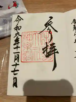 出雲大社神楽殿(島根県)