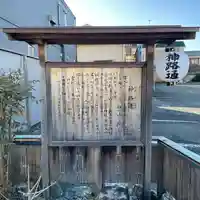 月夜見宮(豊受大神宮別宮)(三重県)