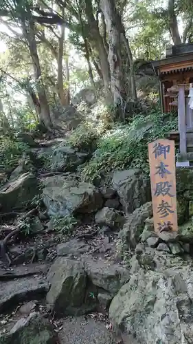 大甕神社のその他建物