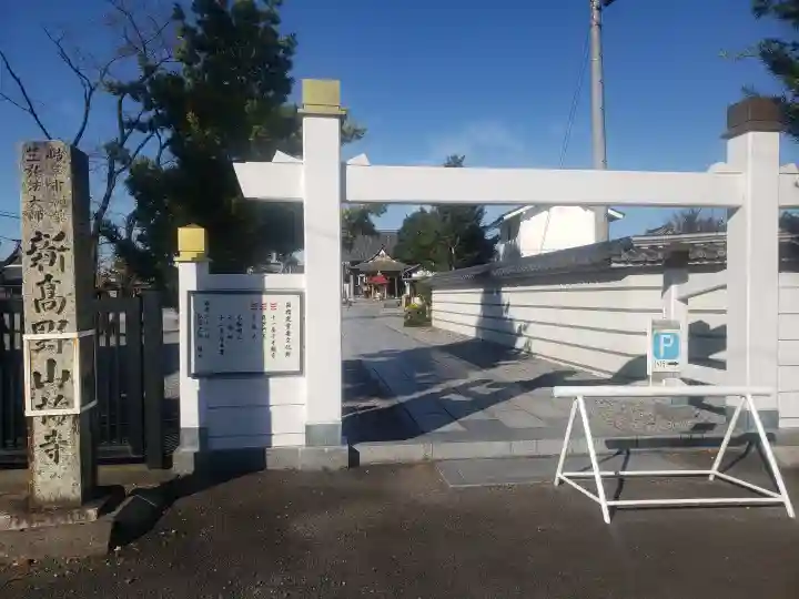 乙津寺 (鏡島弘法)のその他建物