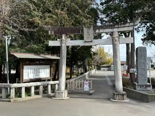 深見神社(神奈川県)