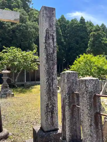 熊野神社(福井県)