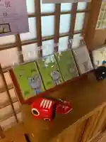 大松禅寺の御朱印帳