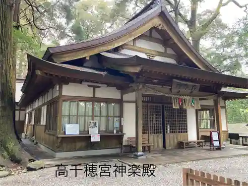 高千穂神社(宮崎県)