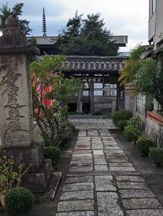 護国寺(山科檀林)(京都府)